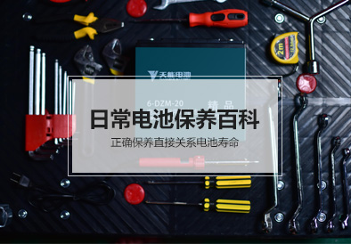 优发国际随优而动一触即发电池