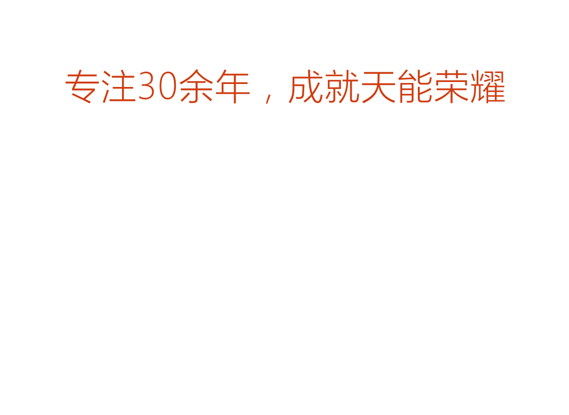 优发国际随优而动一触即发荣誉